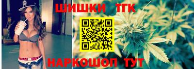 соль курить ск Аргун