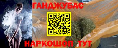 бутират Апрелевка