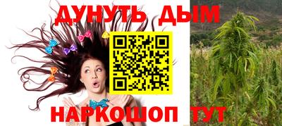 бутират Апрелевка