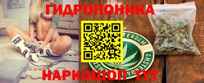 соль курить ск Аргун