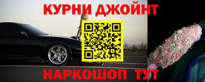 jwh Апшеронск