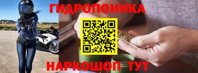 соль курить ск Аргун