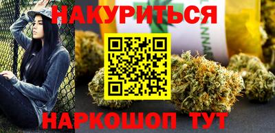 соль курить ск Аргун
