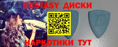 бутират Апрелевка
