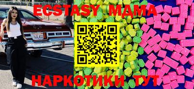 бутират Апрелевка