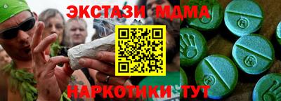 соль курить ск Аргун