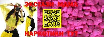 jwh Апшеронск