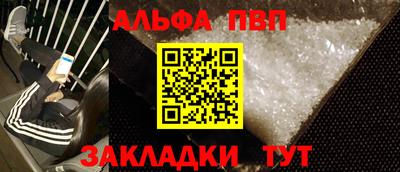 соль курить ск Аргун