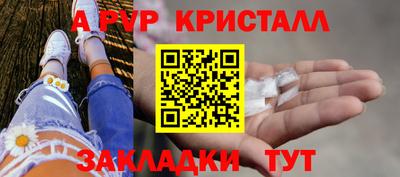 бутират Апрелевка