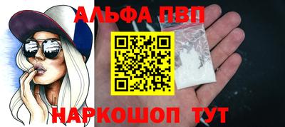 бутират Апрелевка