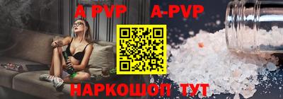 jwh Апшеронск