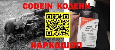 соль курить ск Аргун