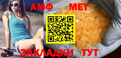 соль курить ск Аргун