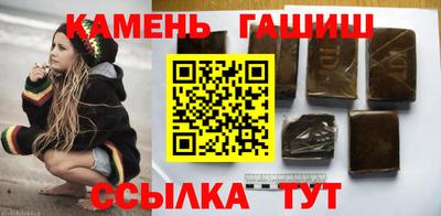 соль курить ск Аргун