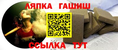 бутират Апрелевка