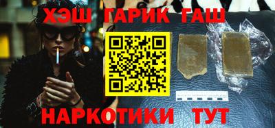 бутират Апрелевка