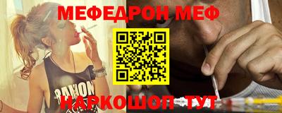 jwh Волгодонск