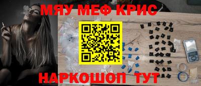 jwh Апшеронск