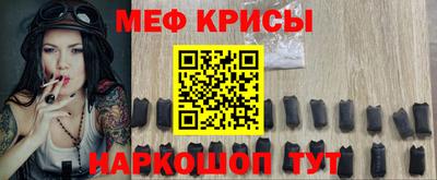соль курить ск Аргун
