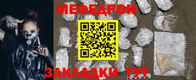 бутират Апрелевка