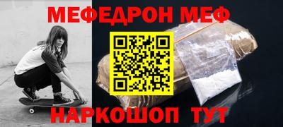 бутират Апрелевка