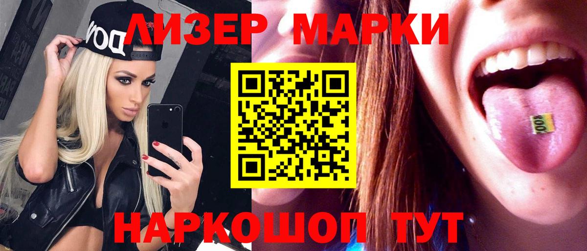 ЛСД экстази ecstasy  Вход с VPN  LSD-25 экстази кислота  Бугульма 