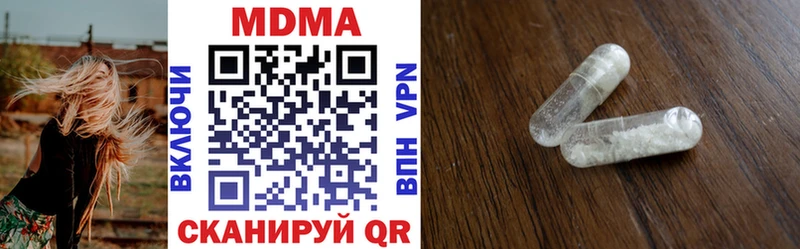 МДМА VHQ  blacksprut ссылки  Бугульма 