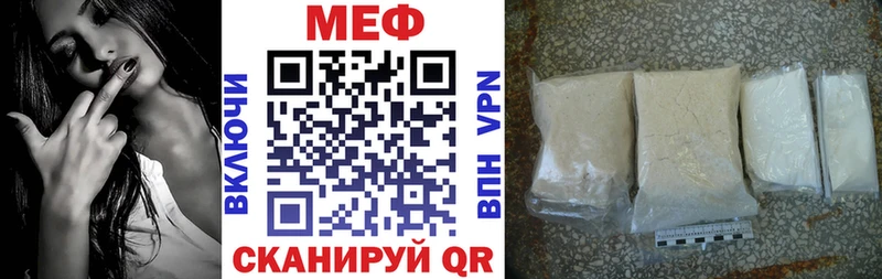 где найти наркотики  Бугульма  Мефедрон кристаллы 