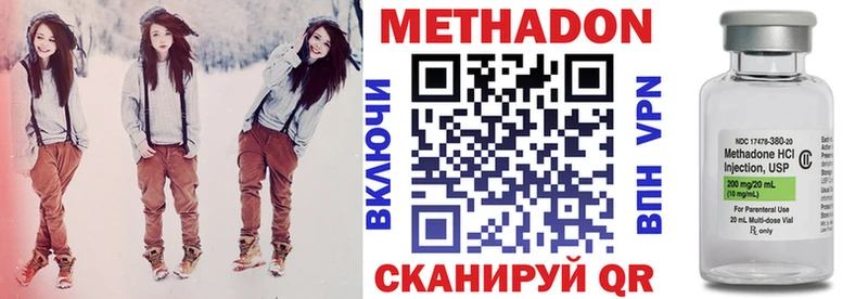 Метадон мёд  Бугульма 