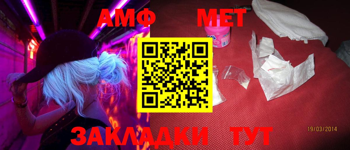 Бугульма  Метамфетамин Декстрометамфетамин 99.9%  Вход с VPN 