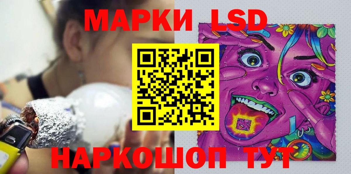 Бугульма  Марки 25I-NBOMe 1,8мг  Марки NBOMe  Марки 25I-NBOMe 1,8мг  Вход с VPN 