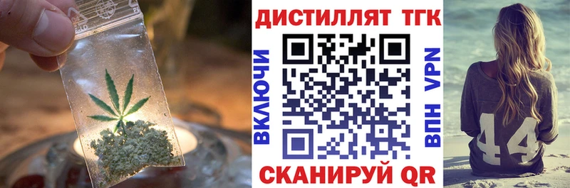 ТГК вейп с тгк  продажа наркотиков  Бугульма 