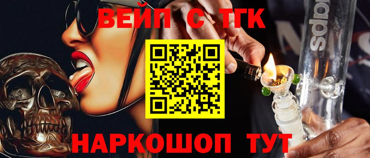 ТГК Wax  Дистиллят ТГК вейп с тгк  Бугульма  Вход с VPN 