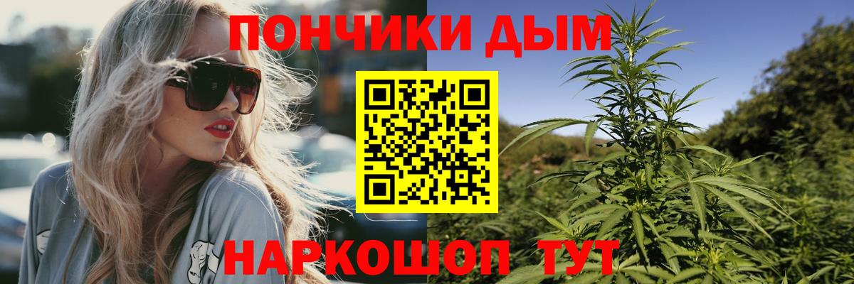Конопля LSD WEED Бугульма