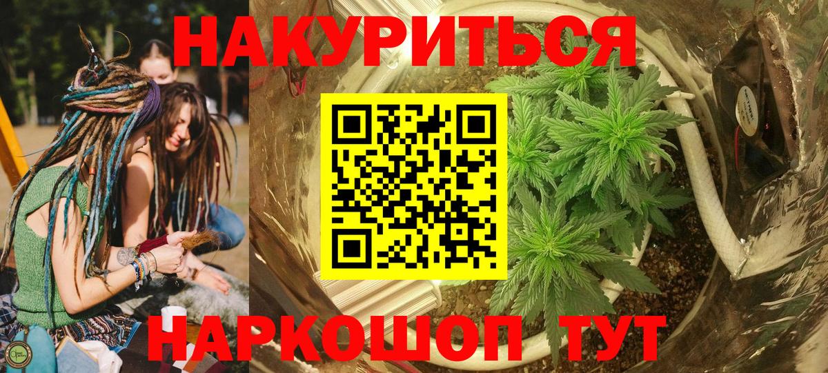 Каннабис Amnesia  Вход с VPN  МАРИХУАНА SATIVA & INDICA  Бугульма  Шишки марихуана конопля 